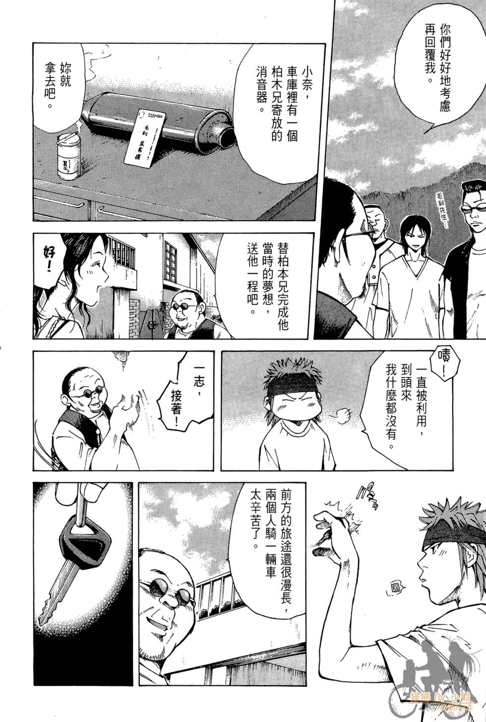 第237页