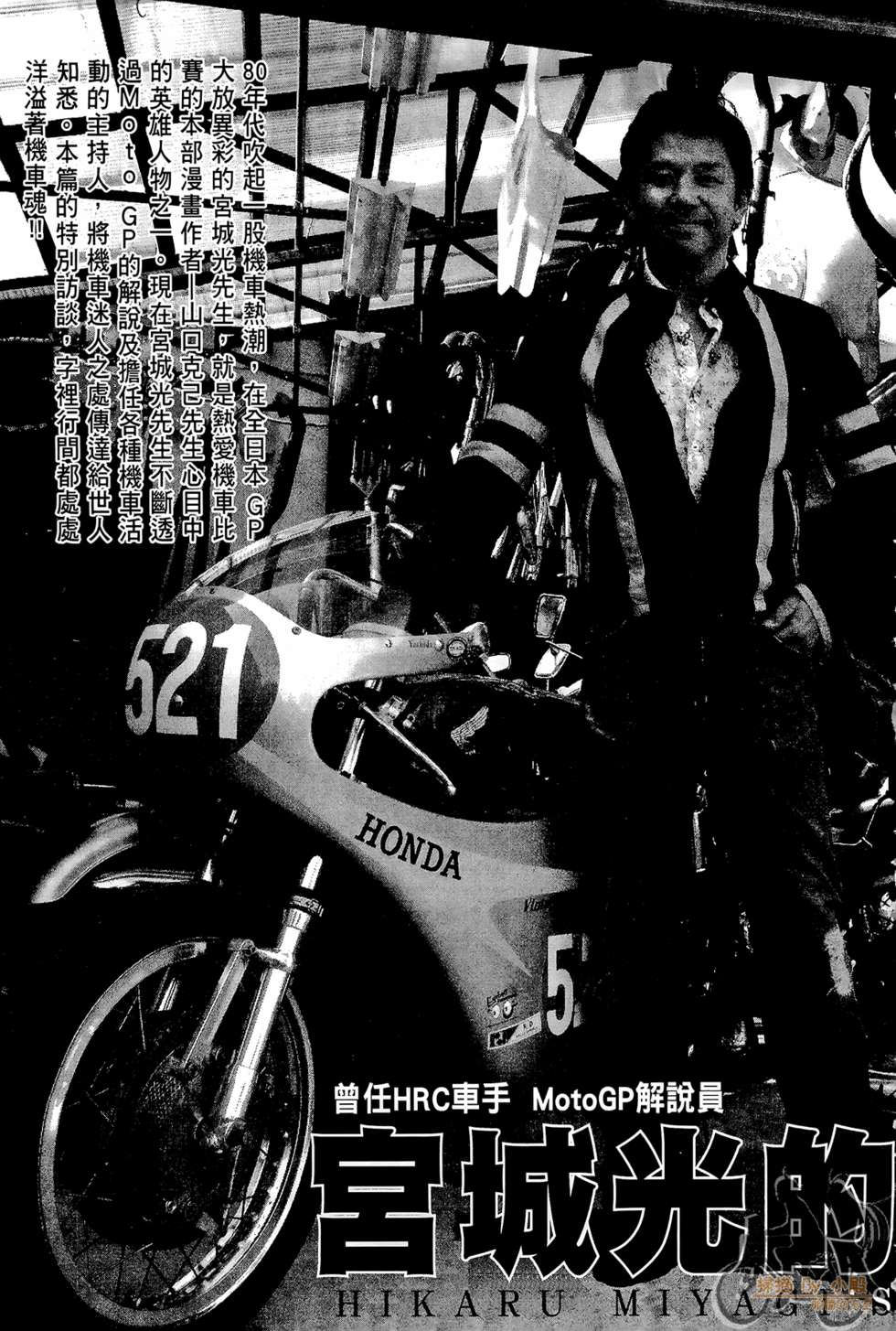 第240页