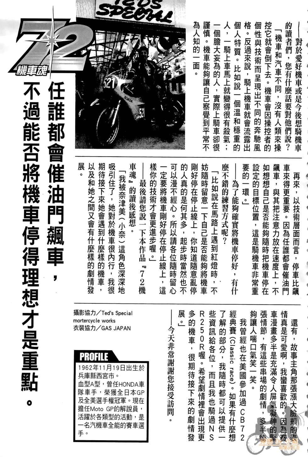 第242页