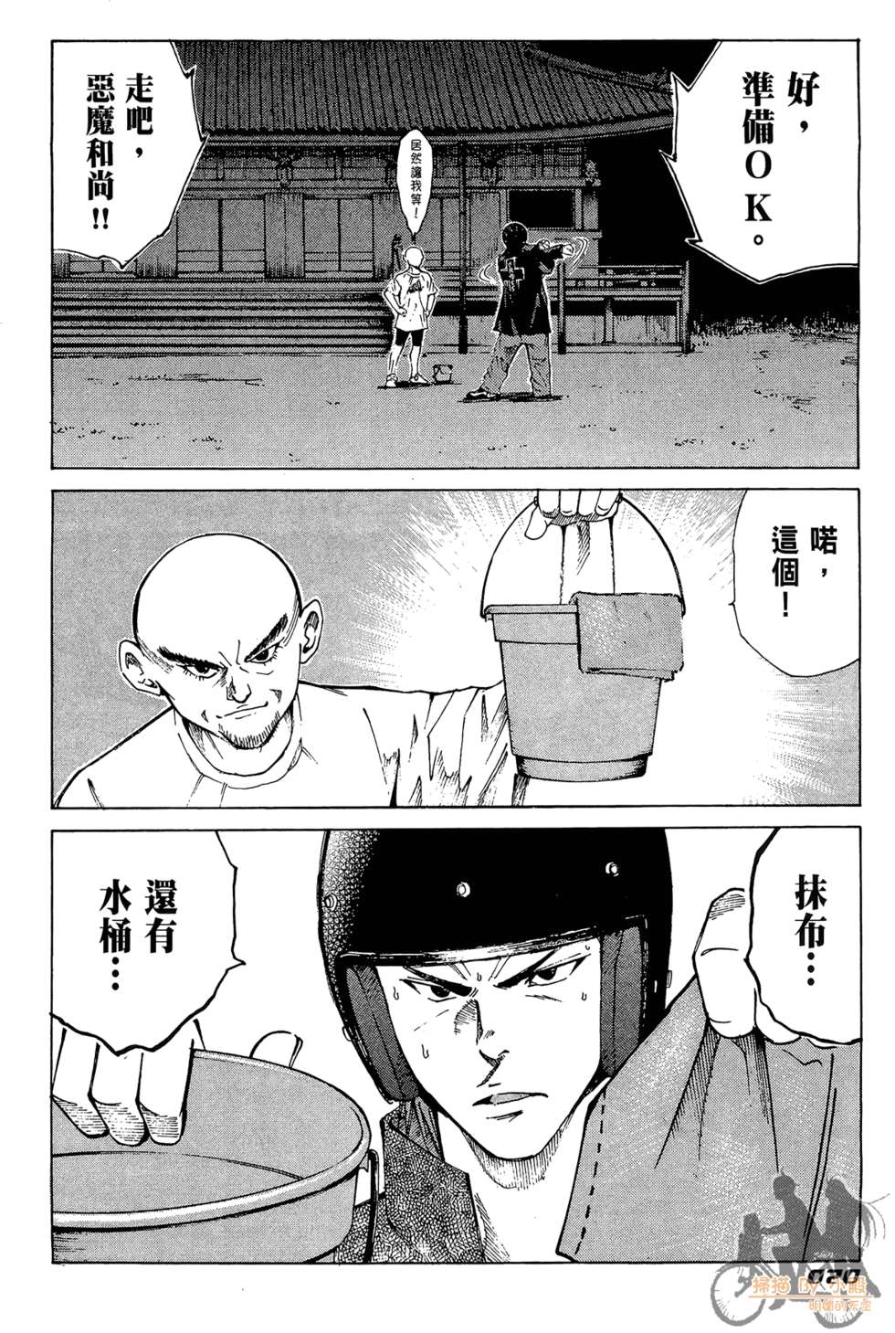 第19页