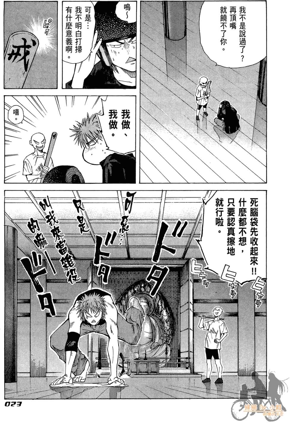第22页