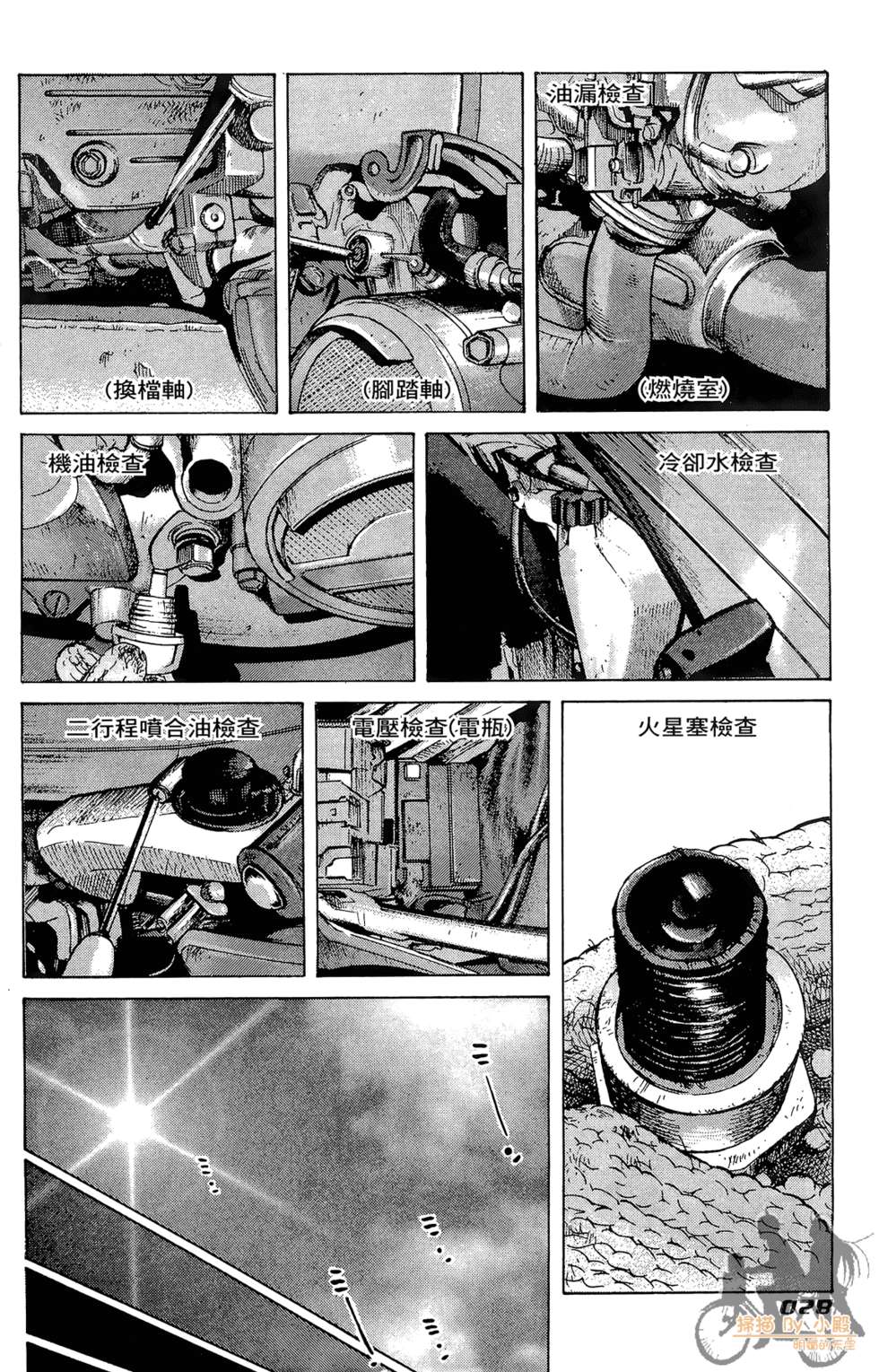 第27页