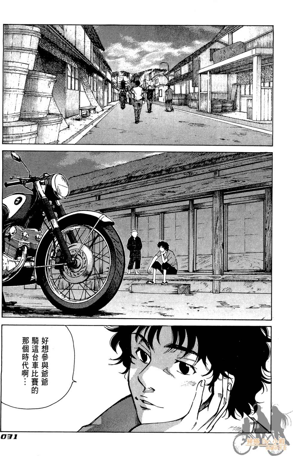 第30页