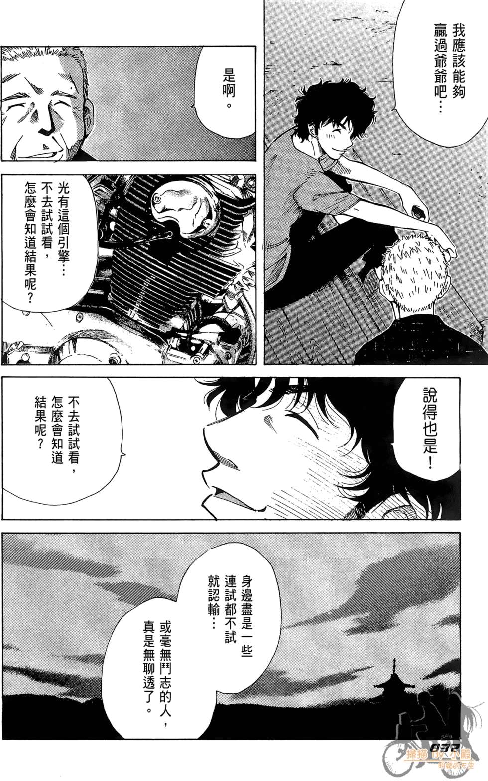 第31页