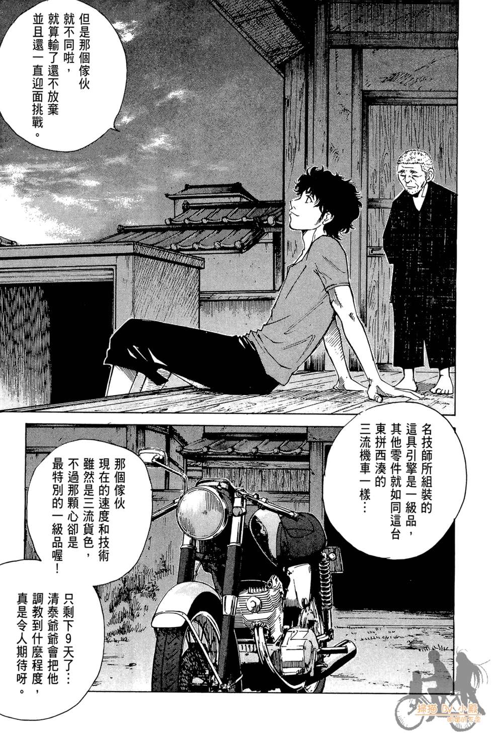 第32页