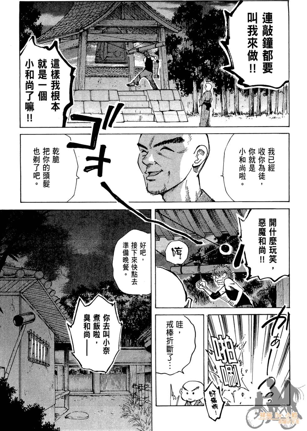 第34页