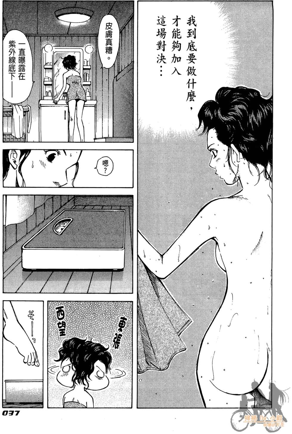 第36页