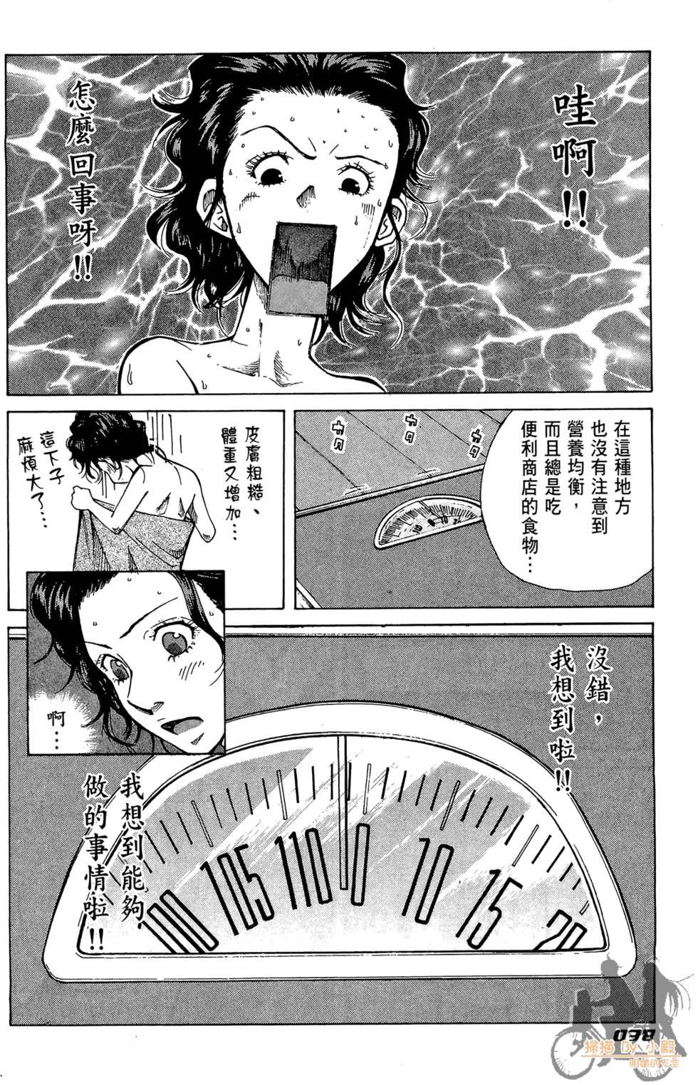 第37页