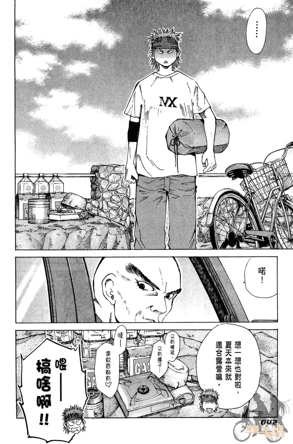 第41页