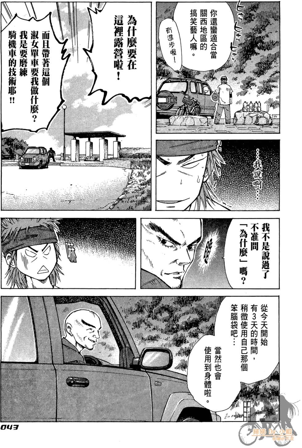 第42页