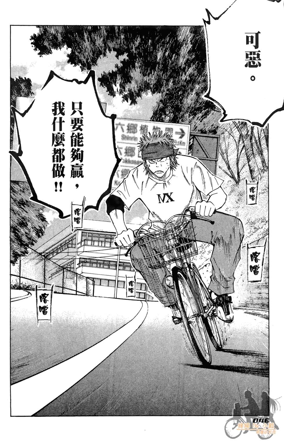 第45页