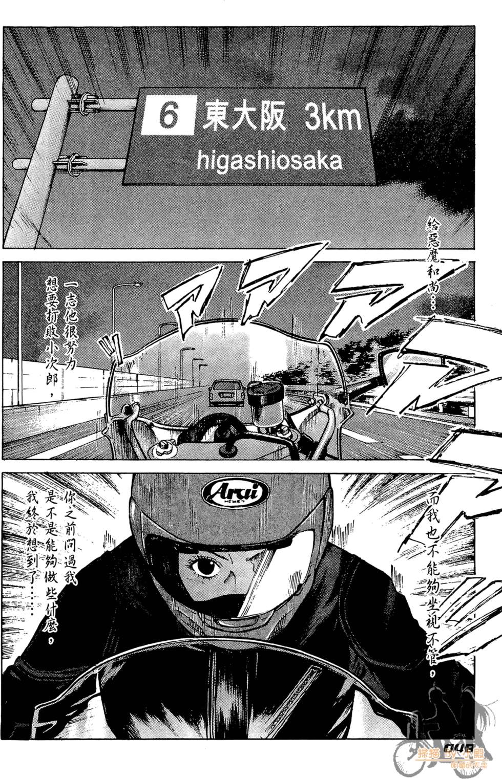 第47页