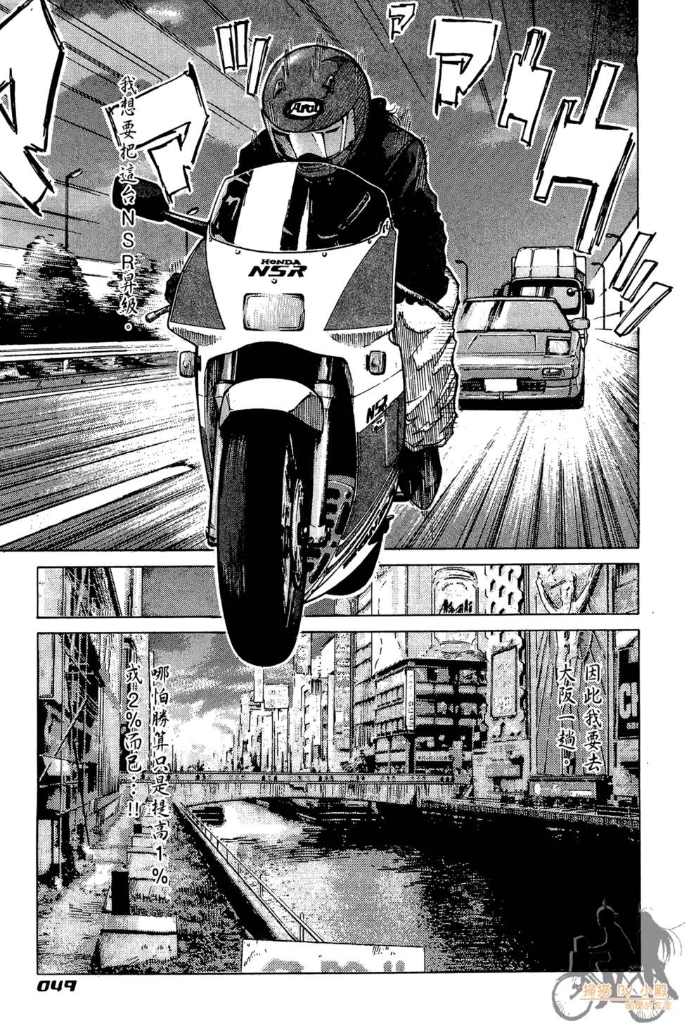 第48页