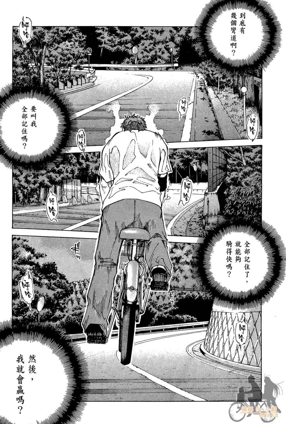 第50页