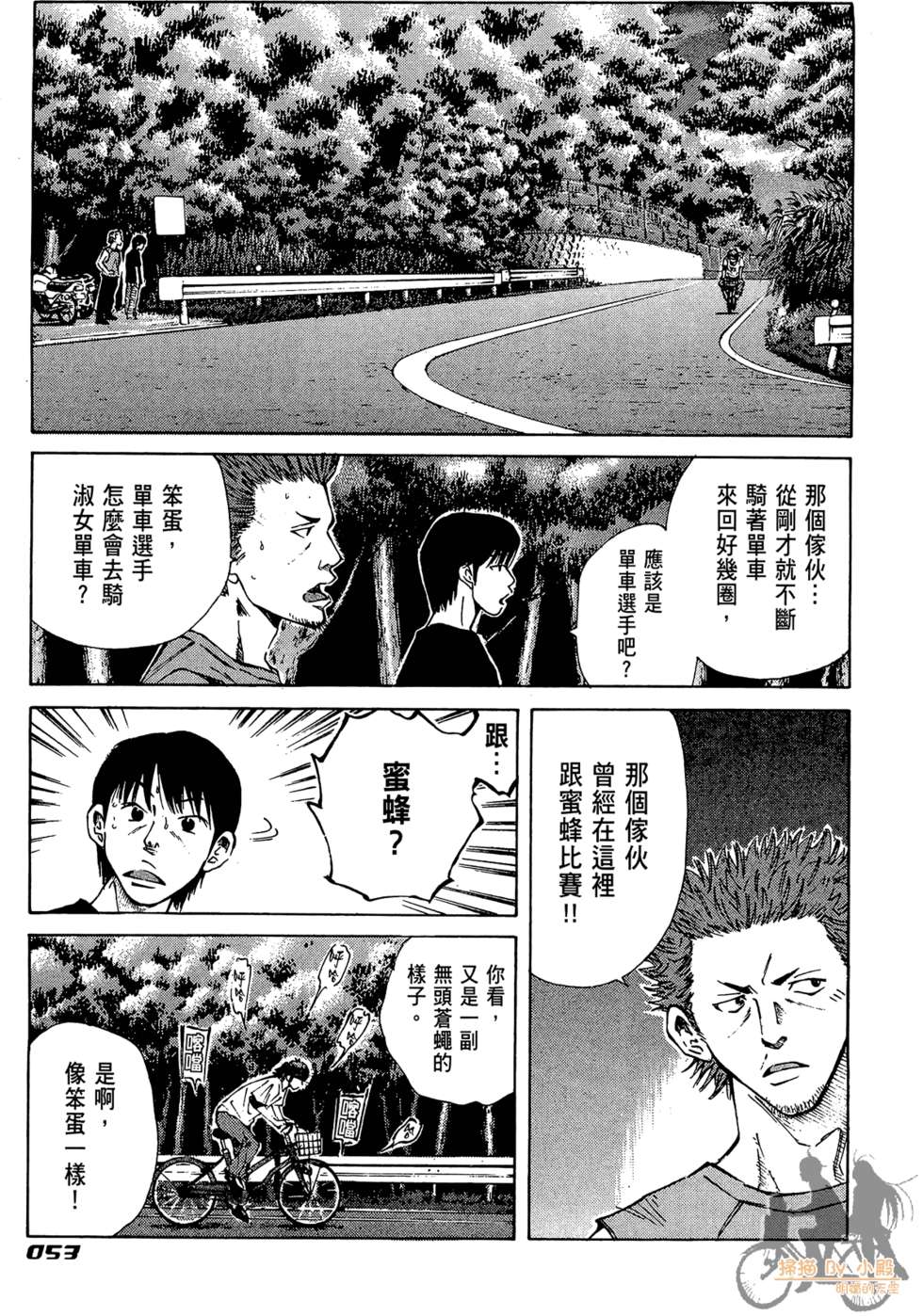 第52页