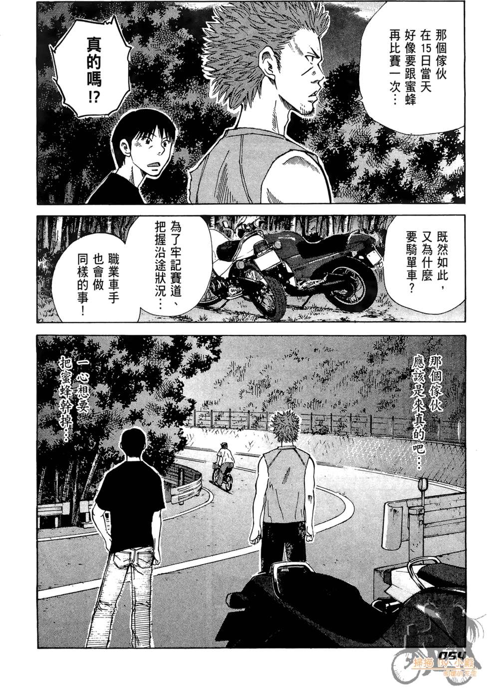 第53页