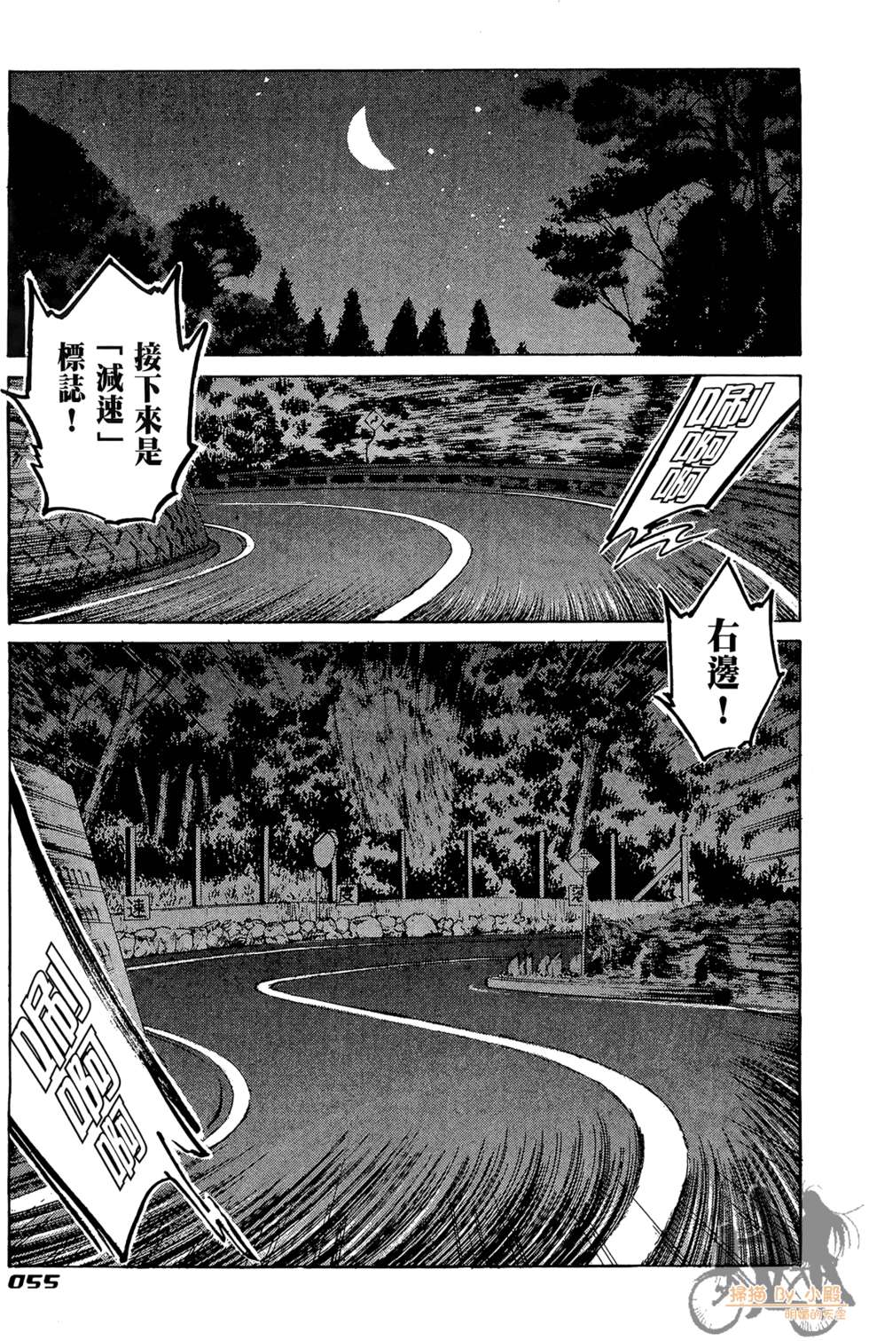 第54页