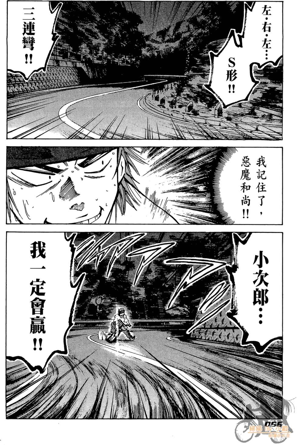 第55页