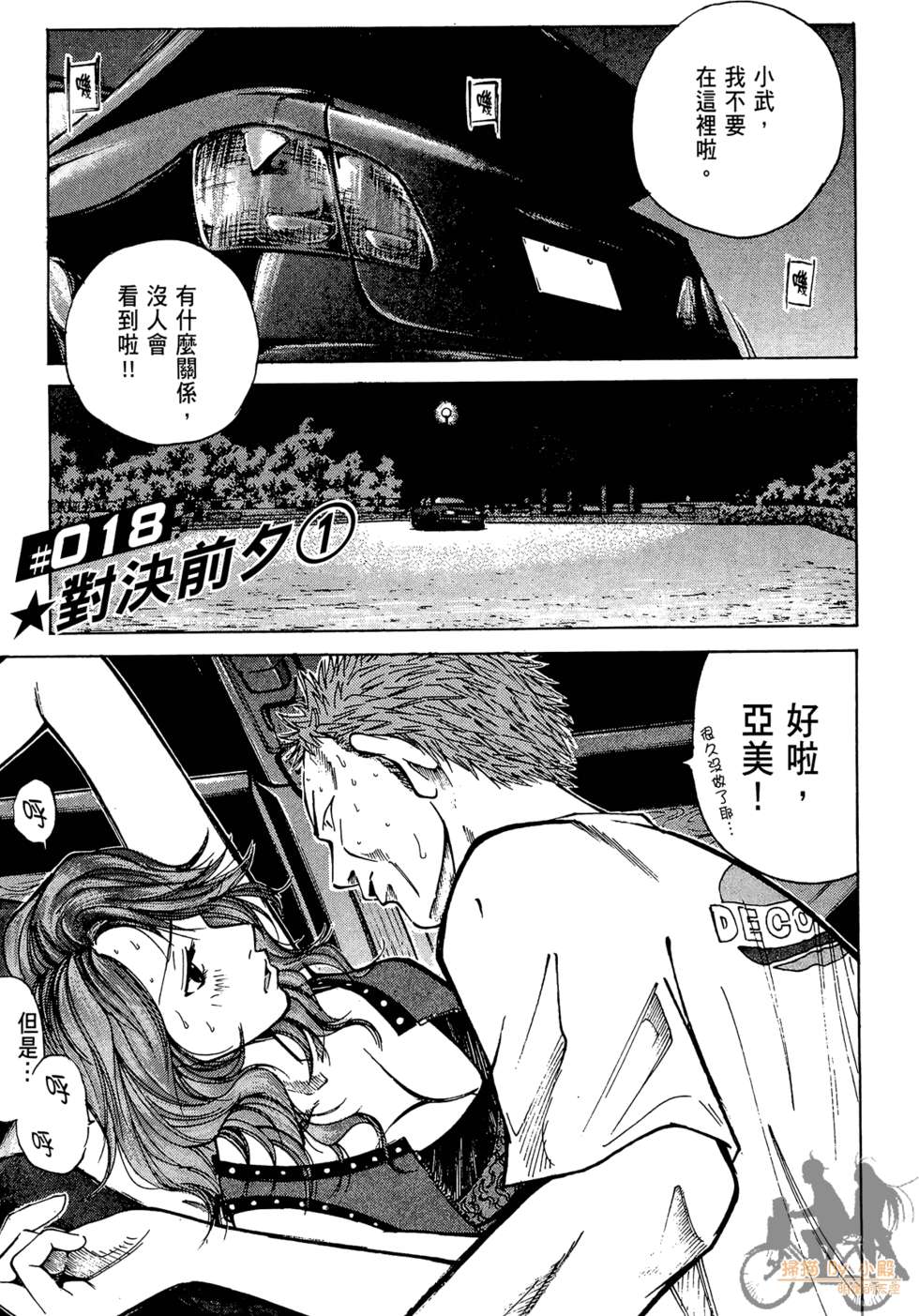 第56页
