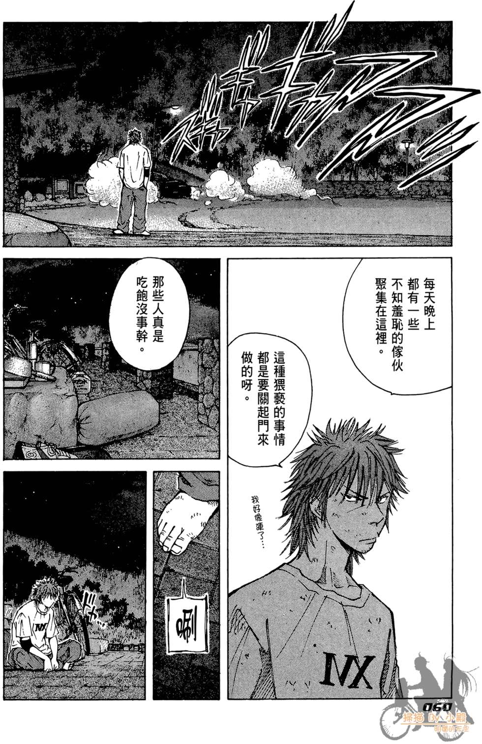 第59页