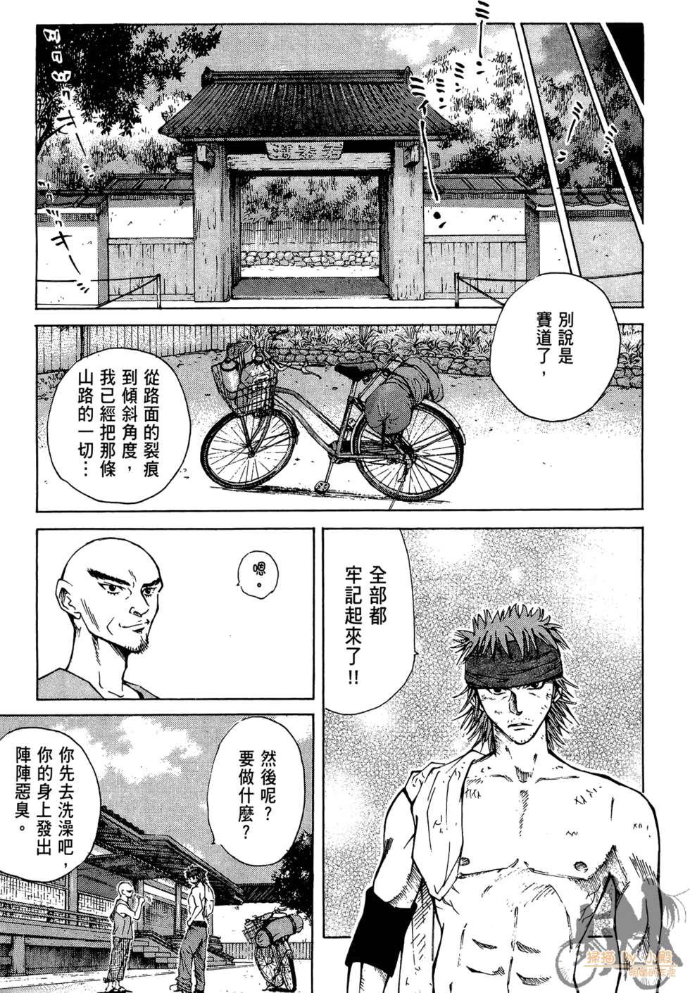 第62页
