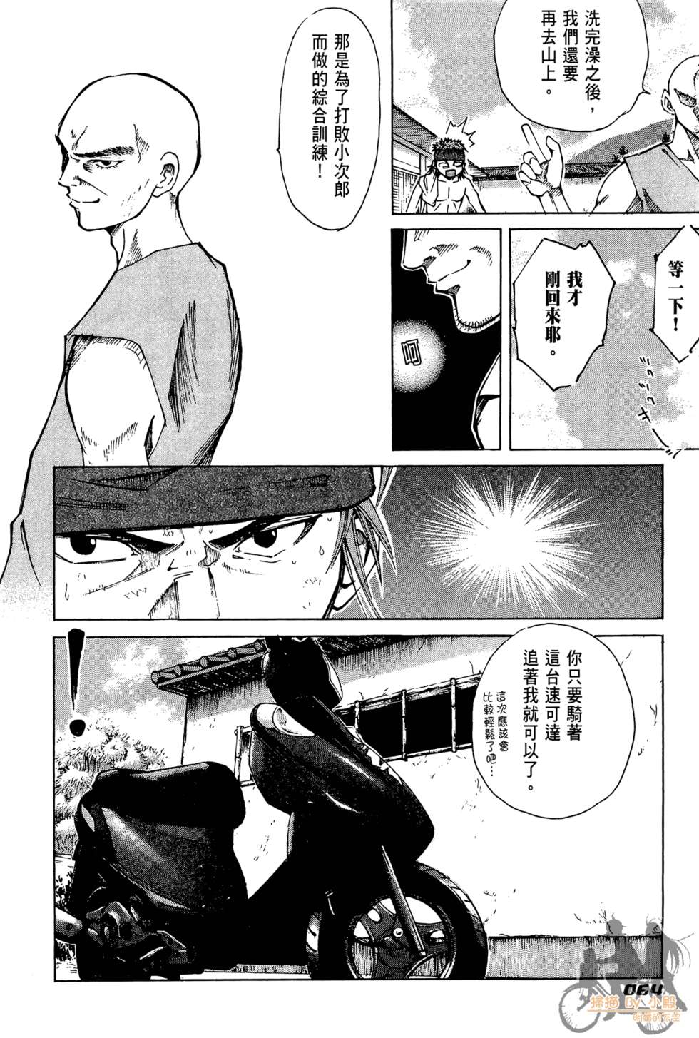 第63页
