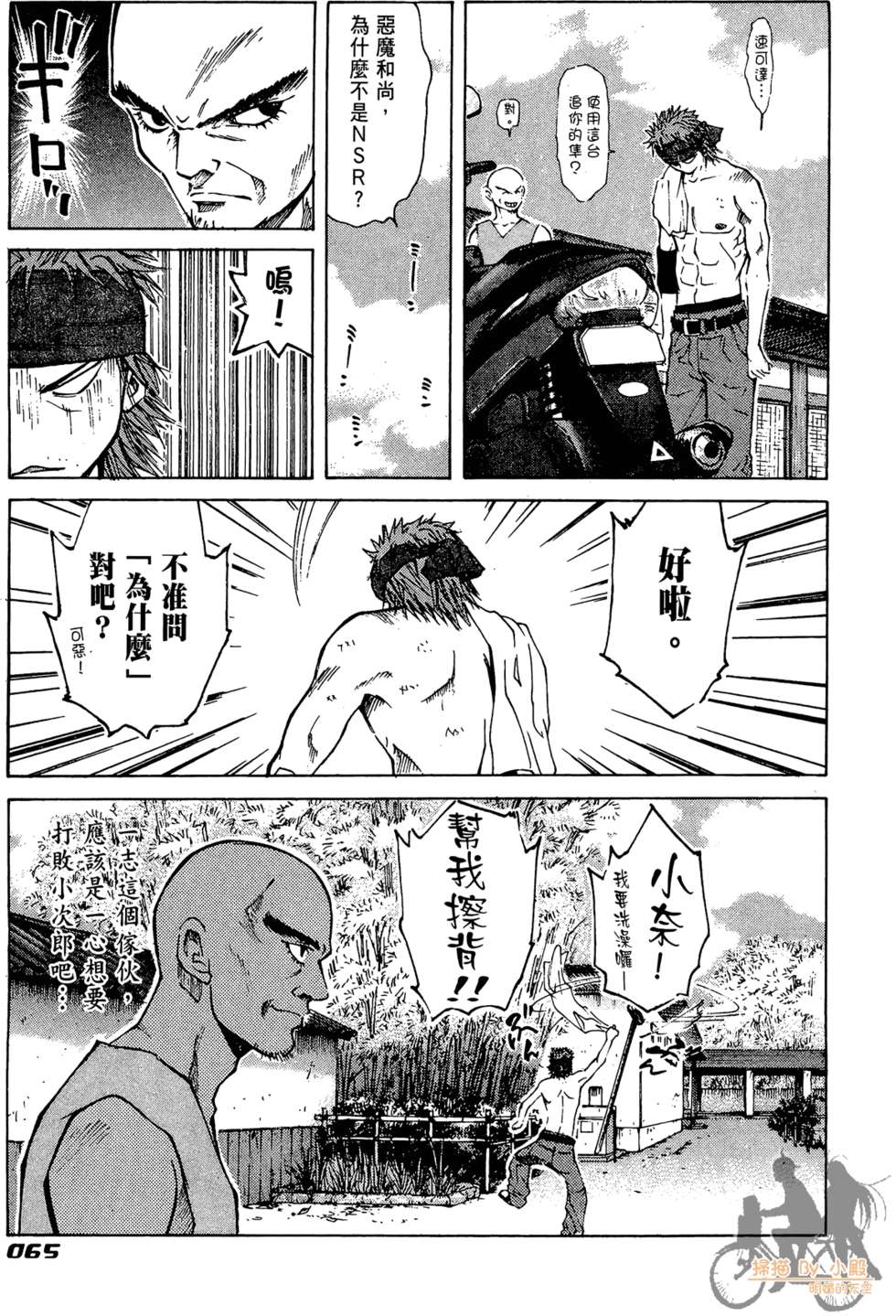 第64页