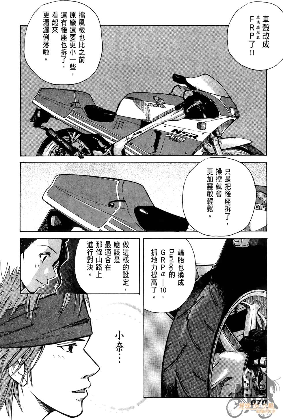 第69页