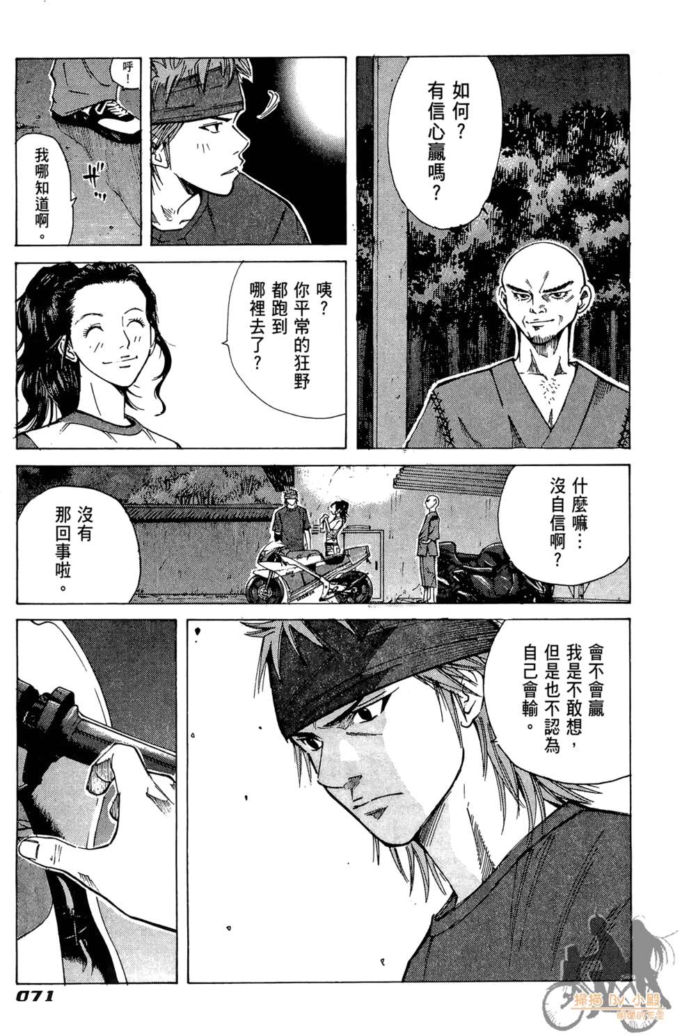 第70页