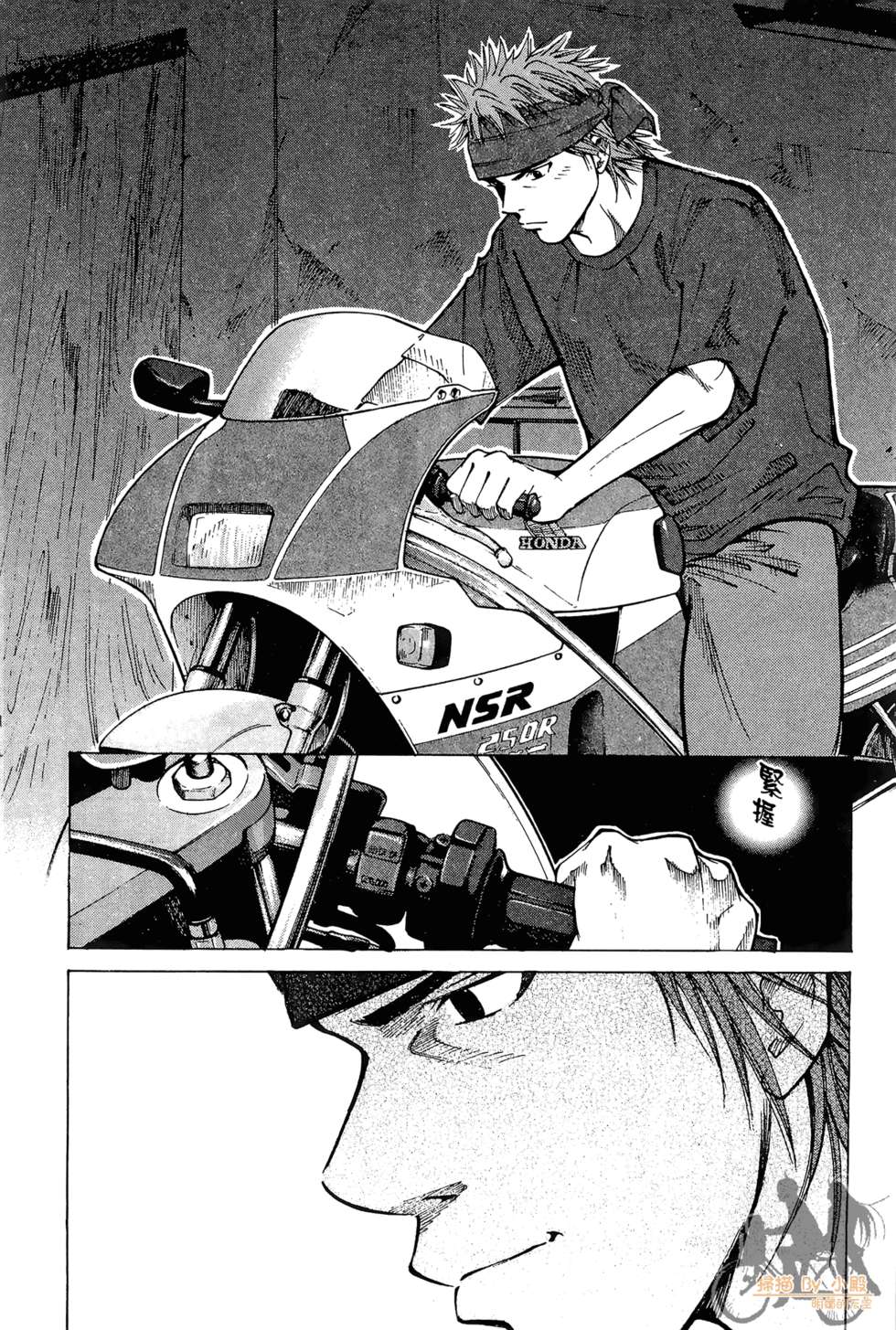 第71页