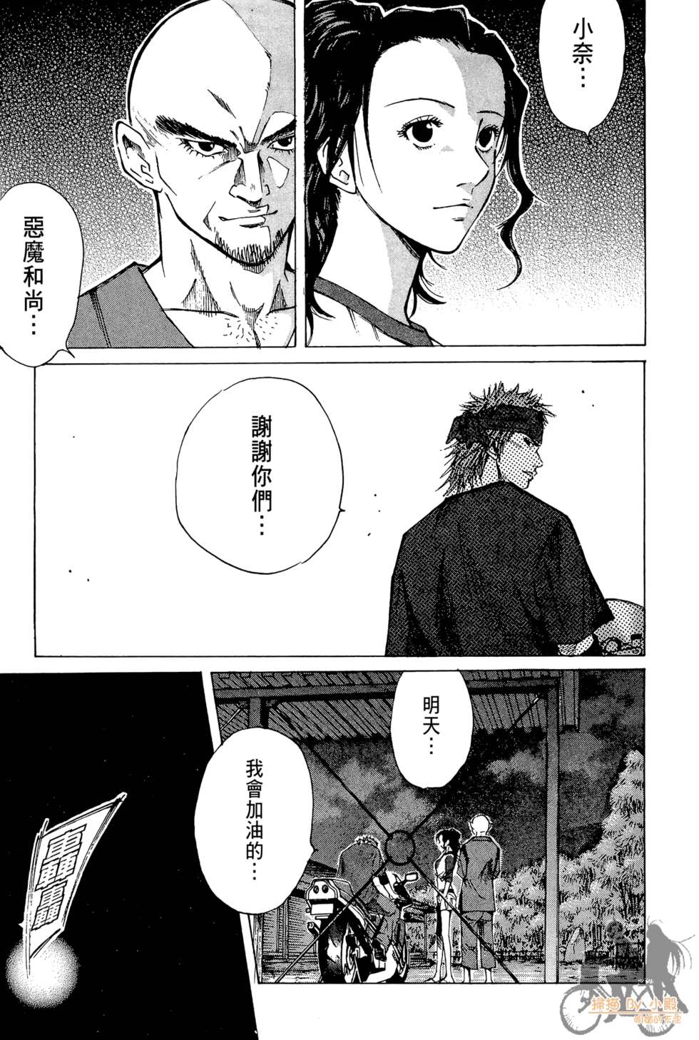 第72页