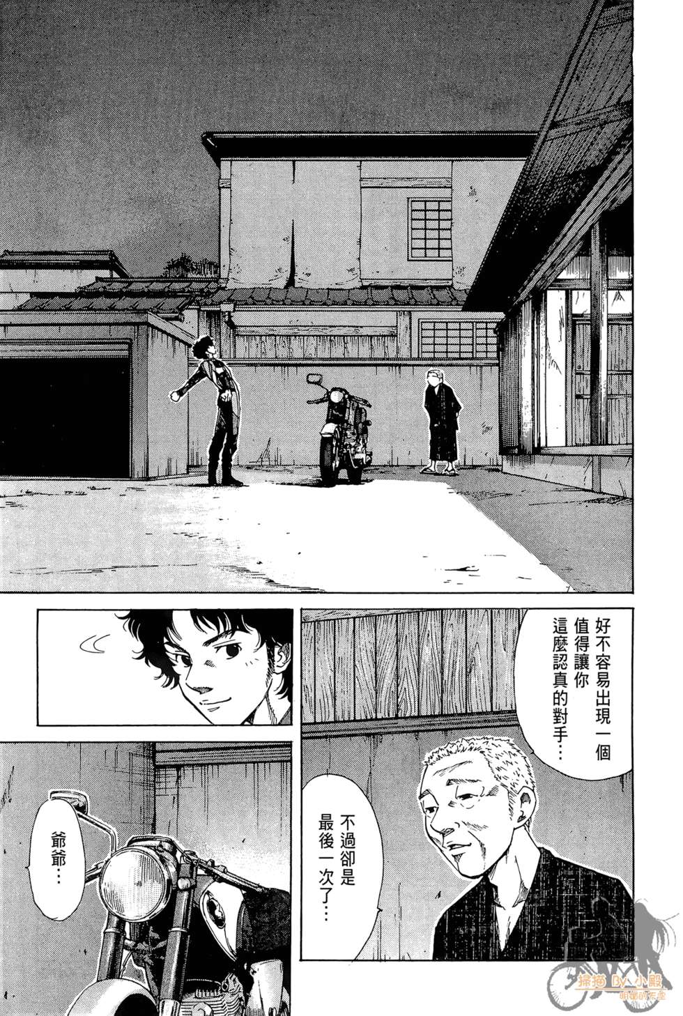 第80页