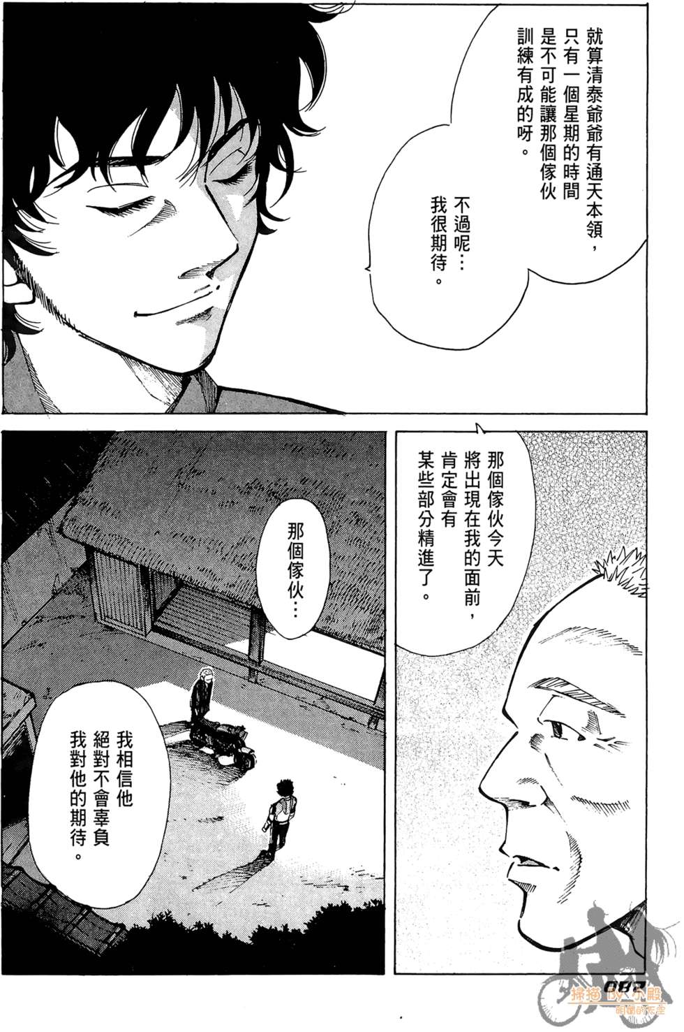 第81页