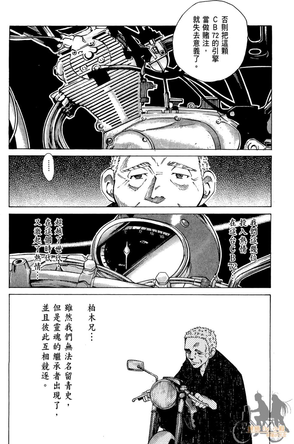 第82页