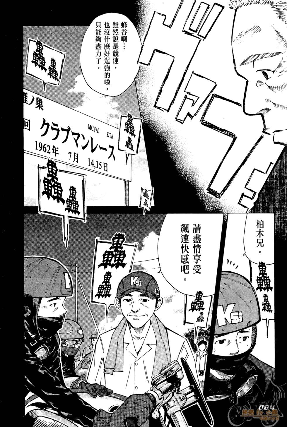 第83页