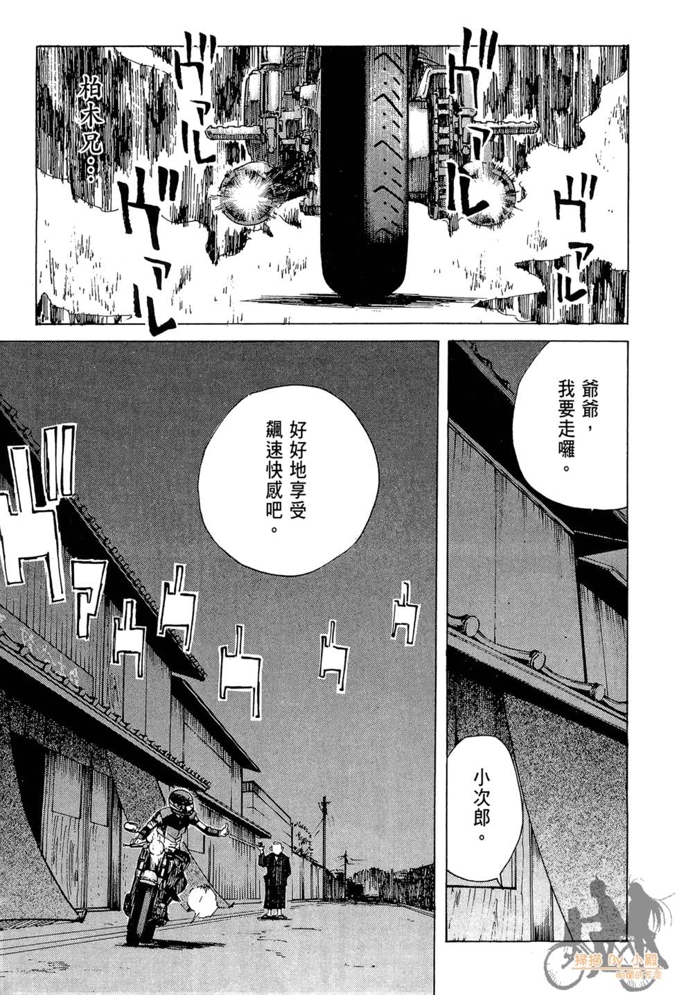 第84页