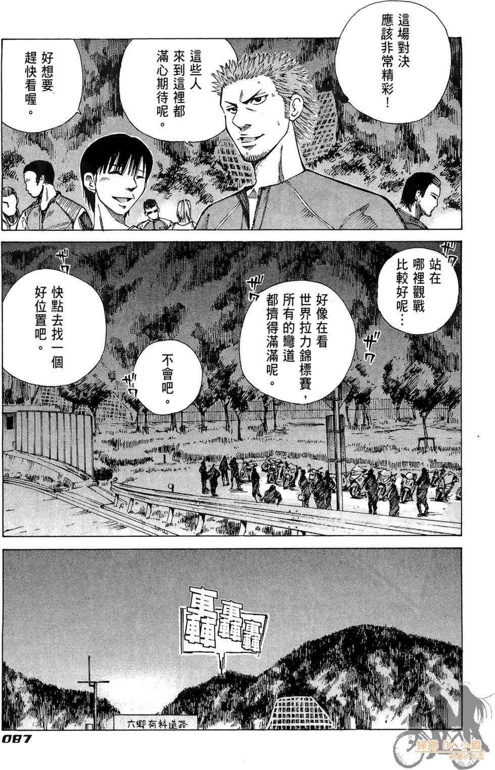 第86页