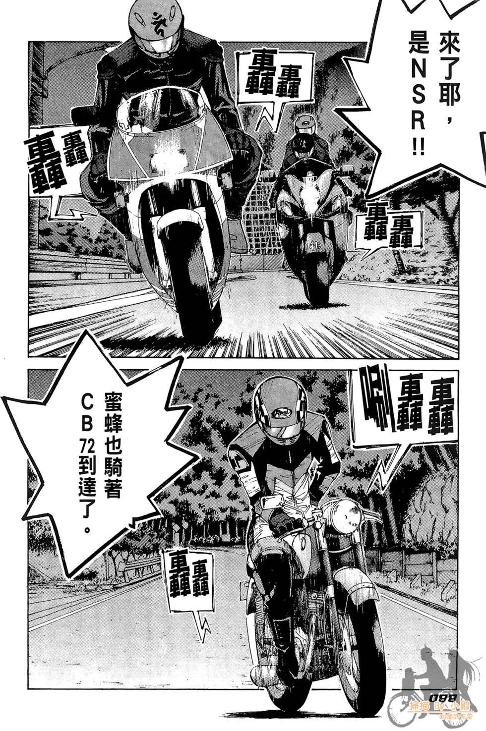 第87页