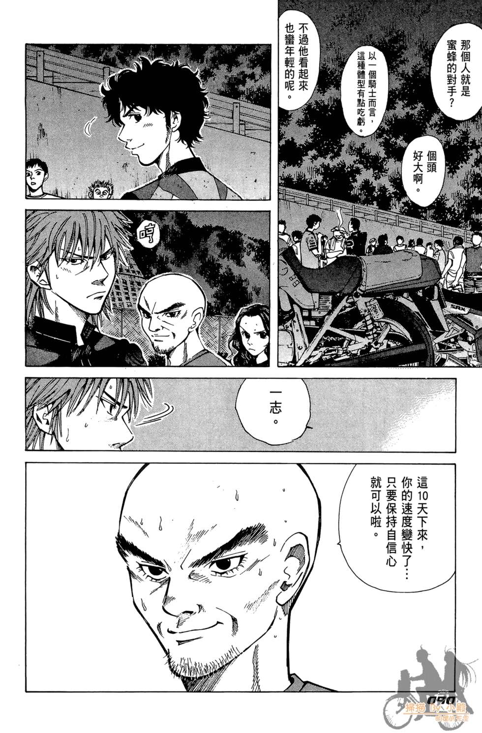 第89页
