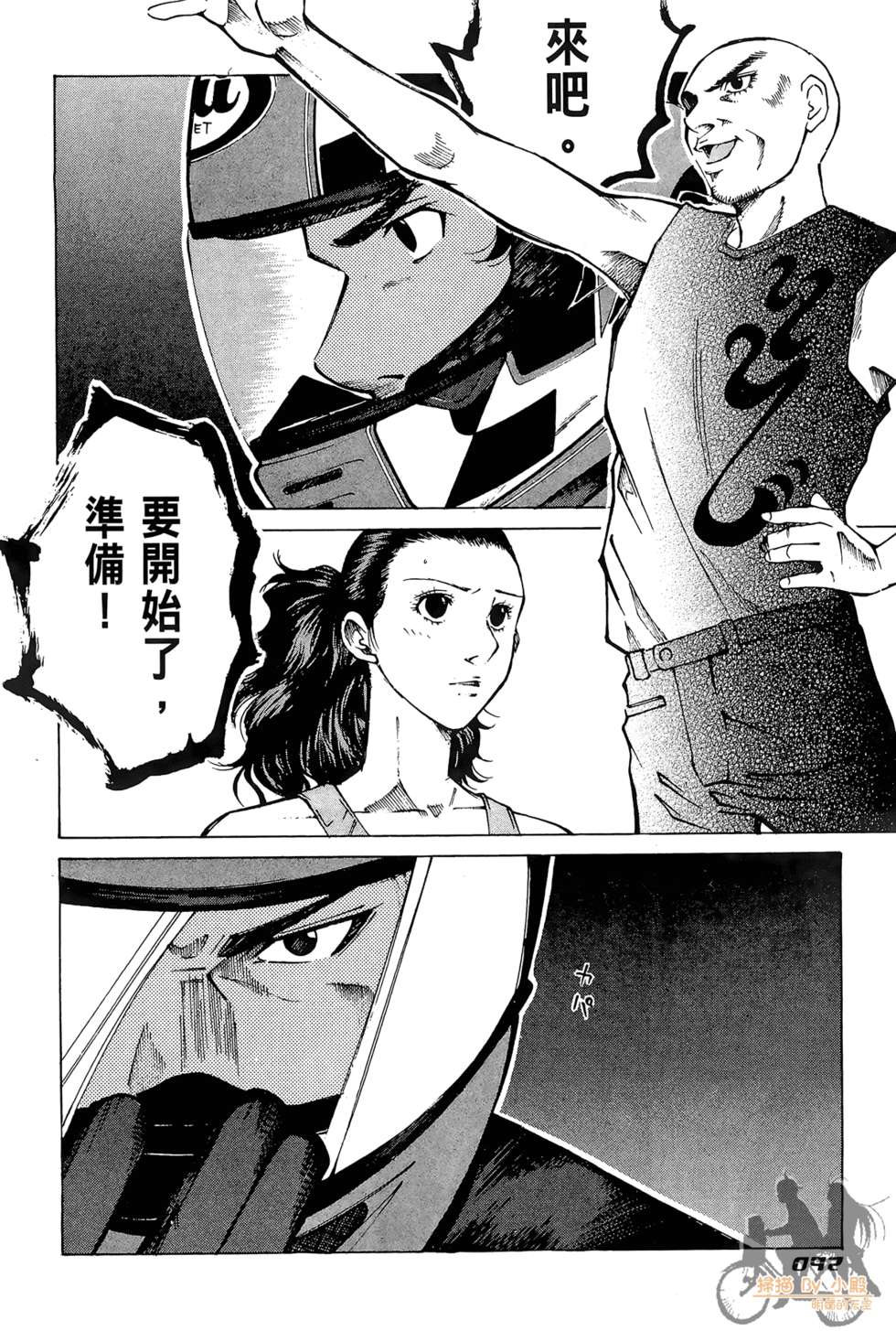 第91页