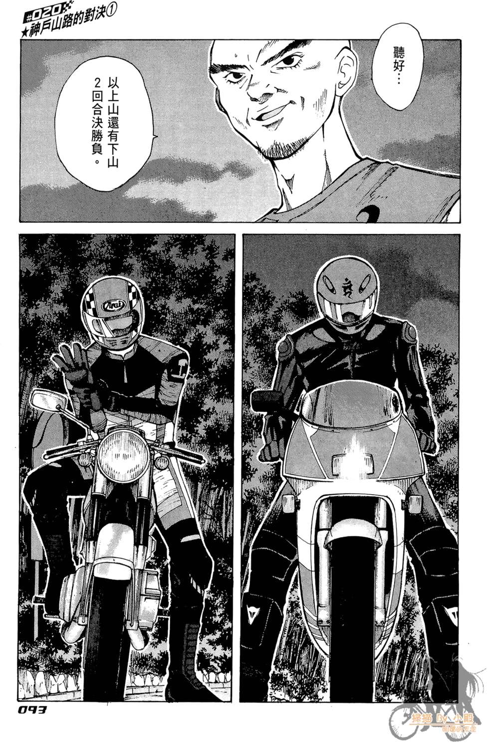 第92页