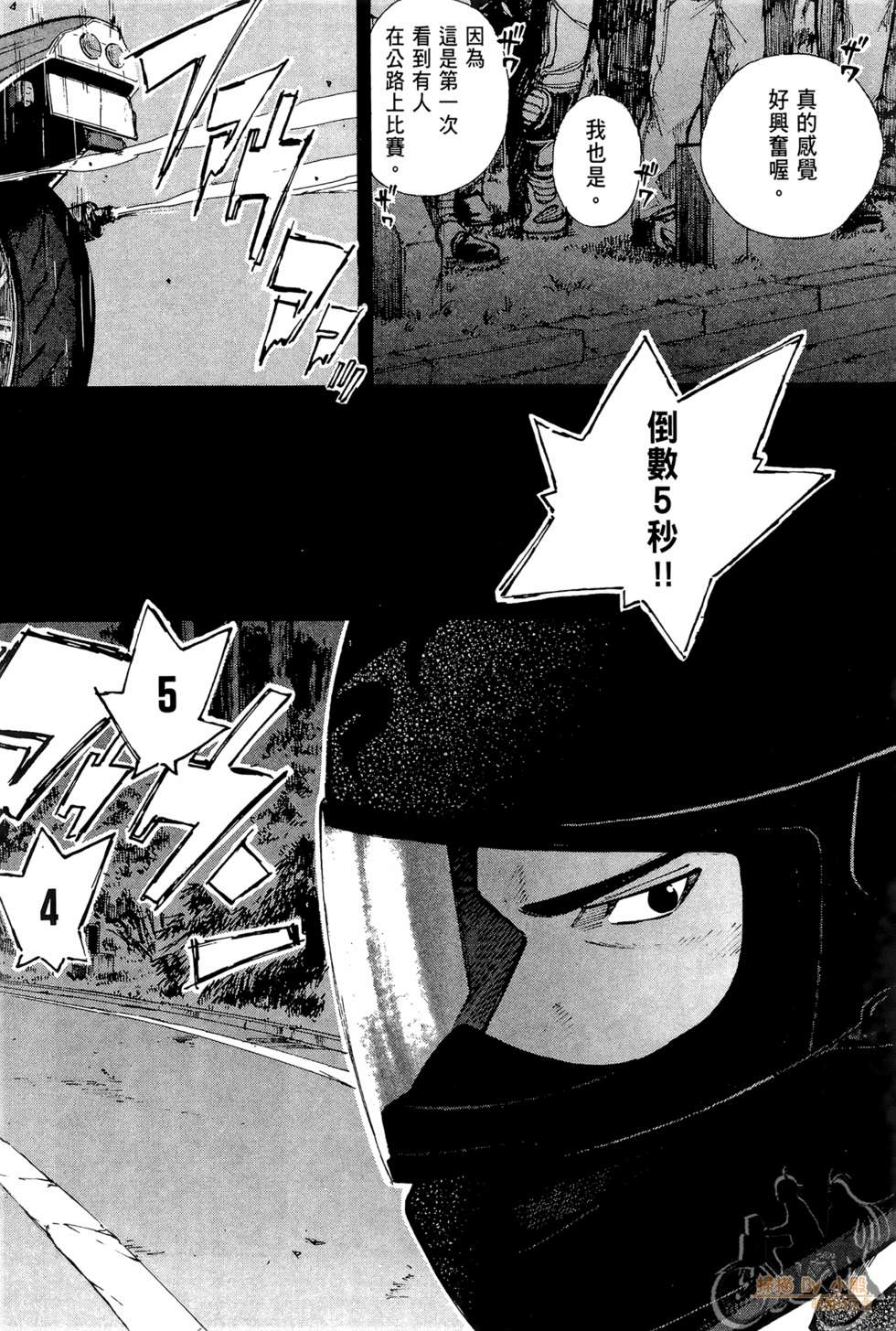 第93页