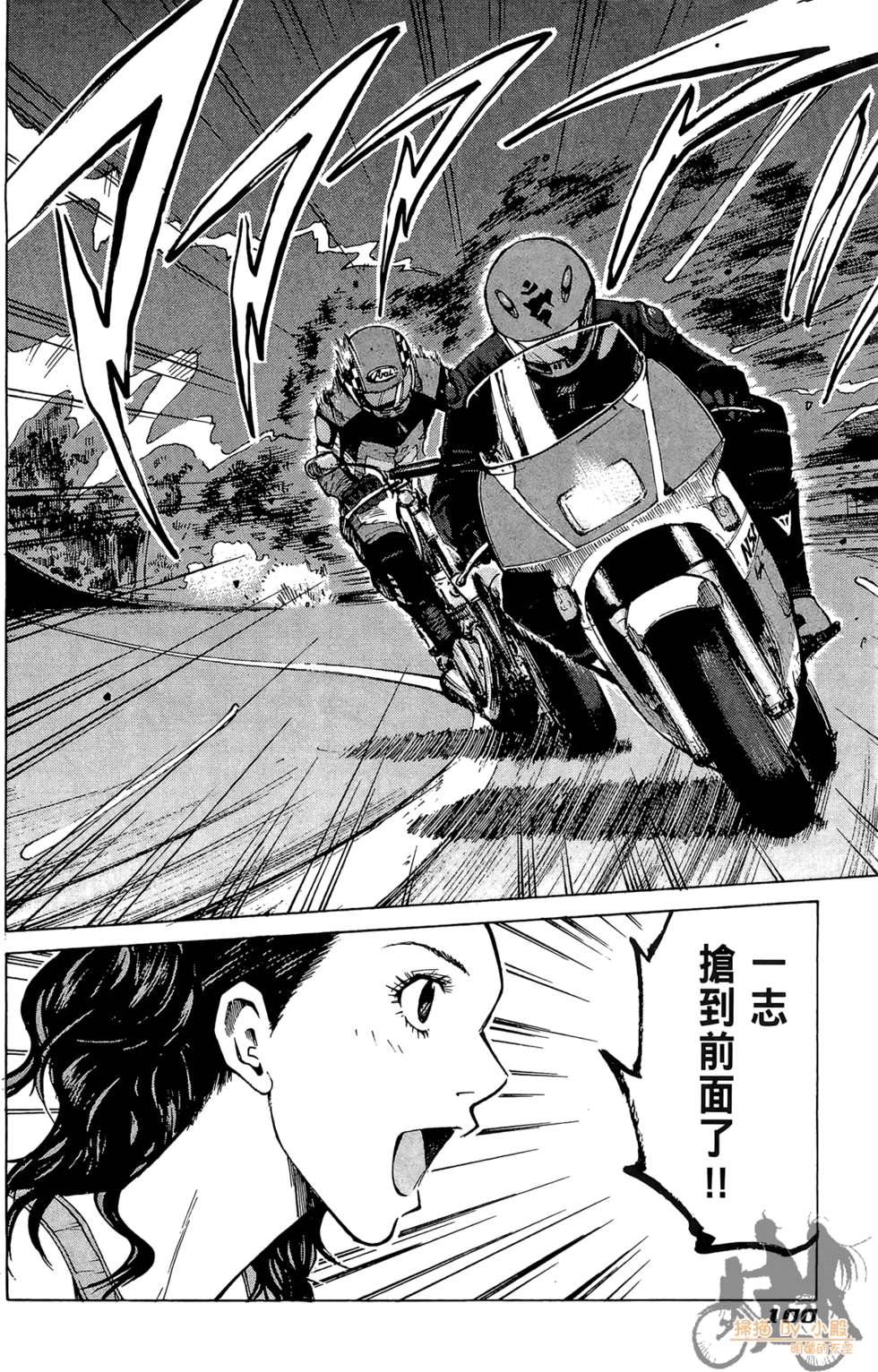 第99页
