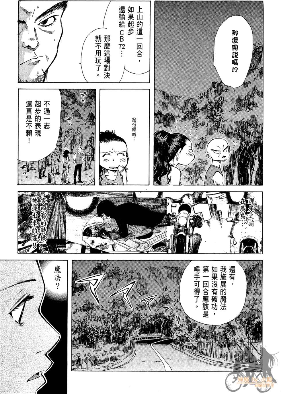 第100页