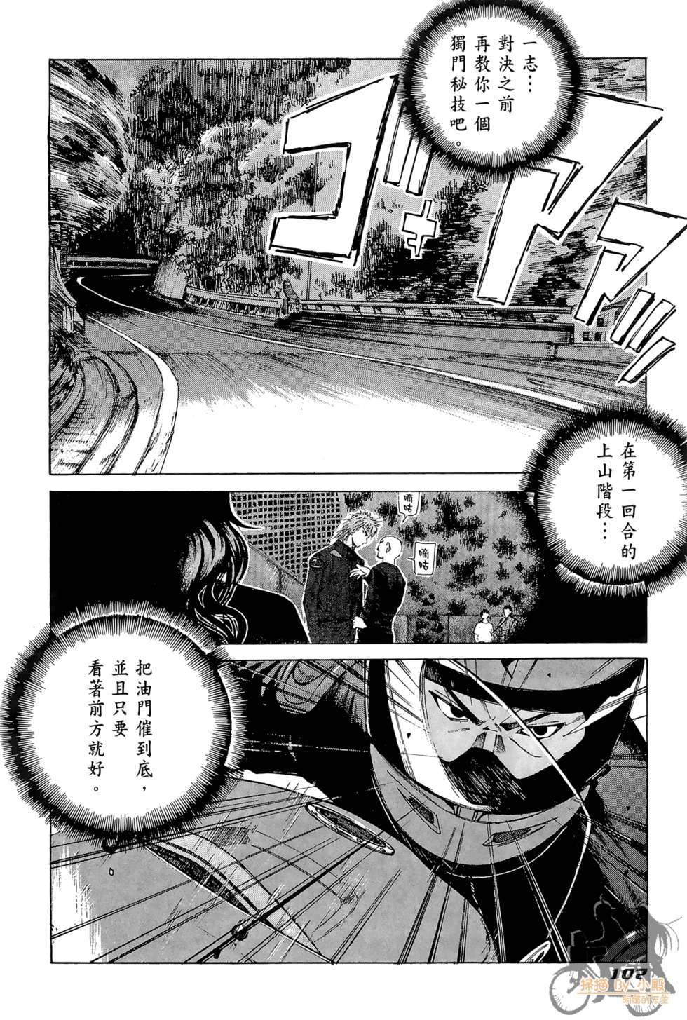 第101页