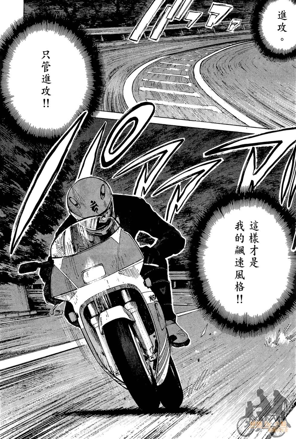 第103页