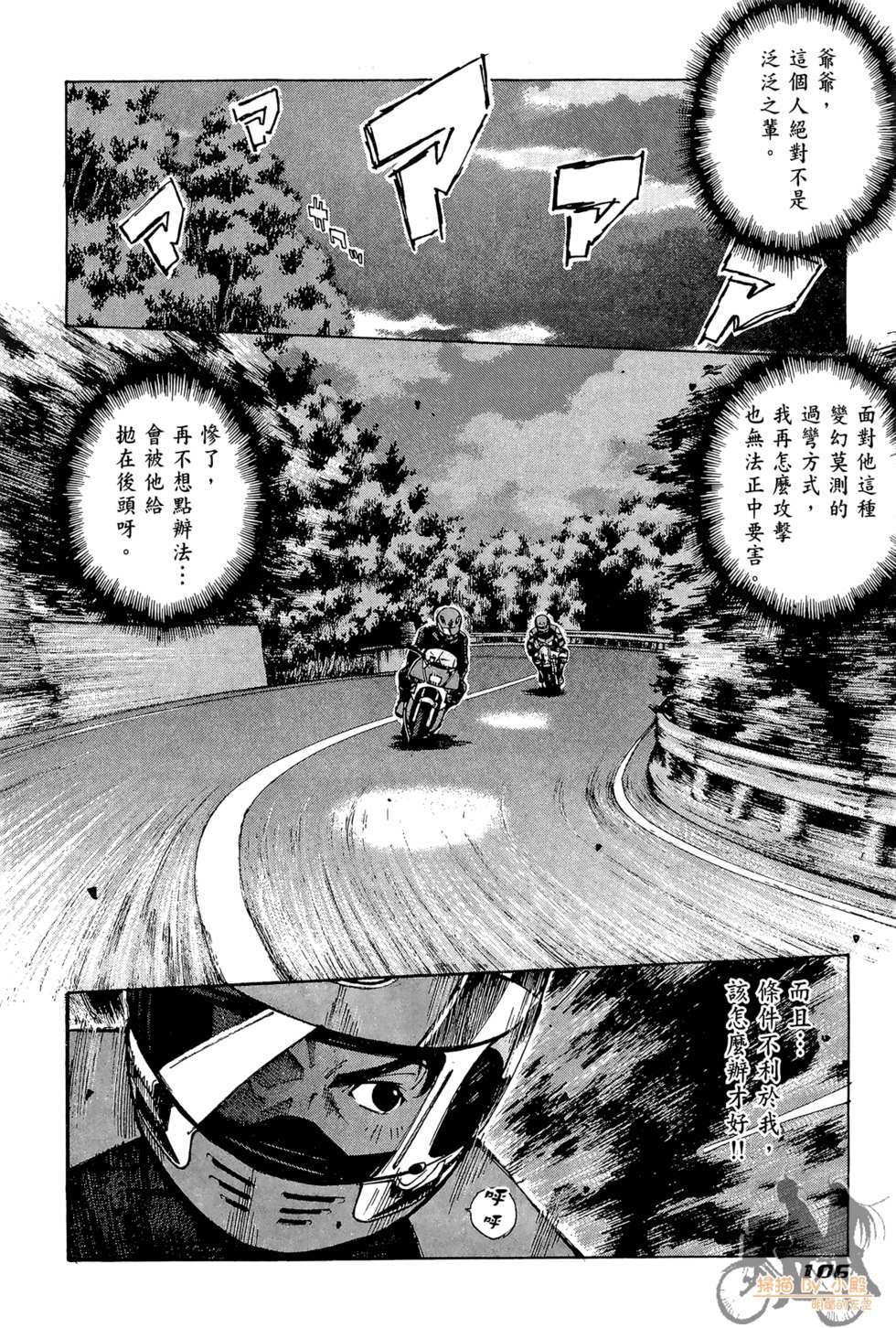 第105页