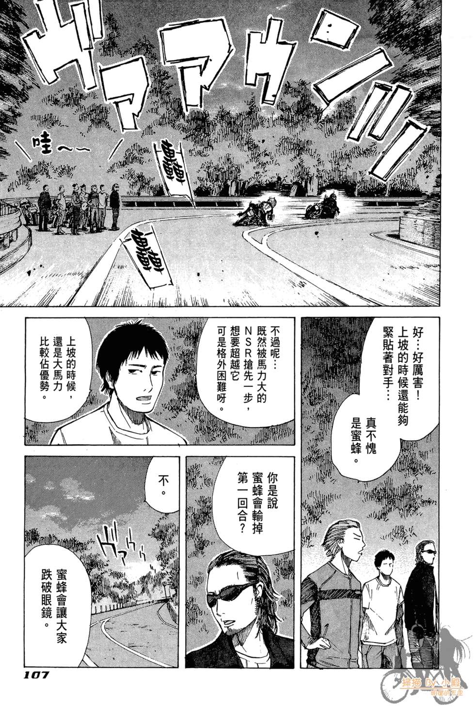 第106页