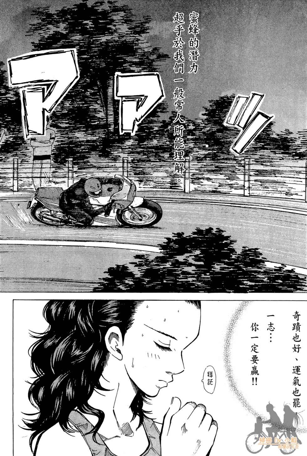第107页