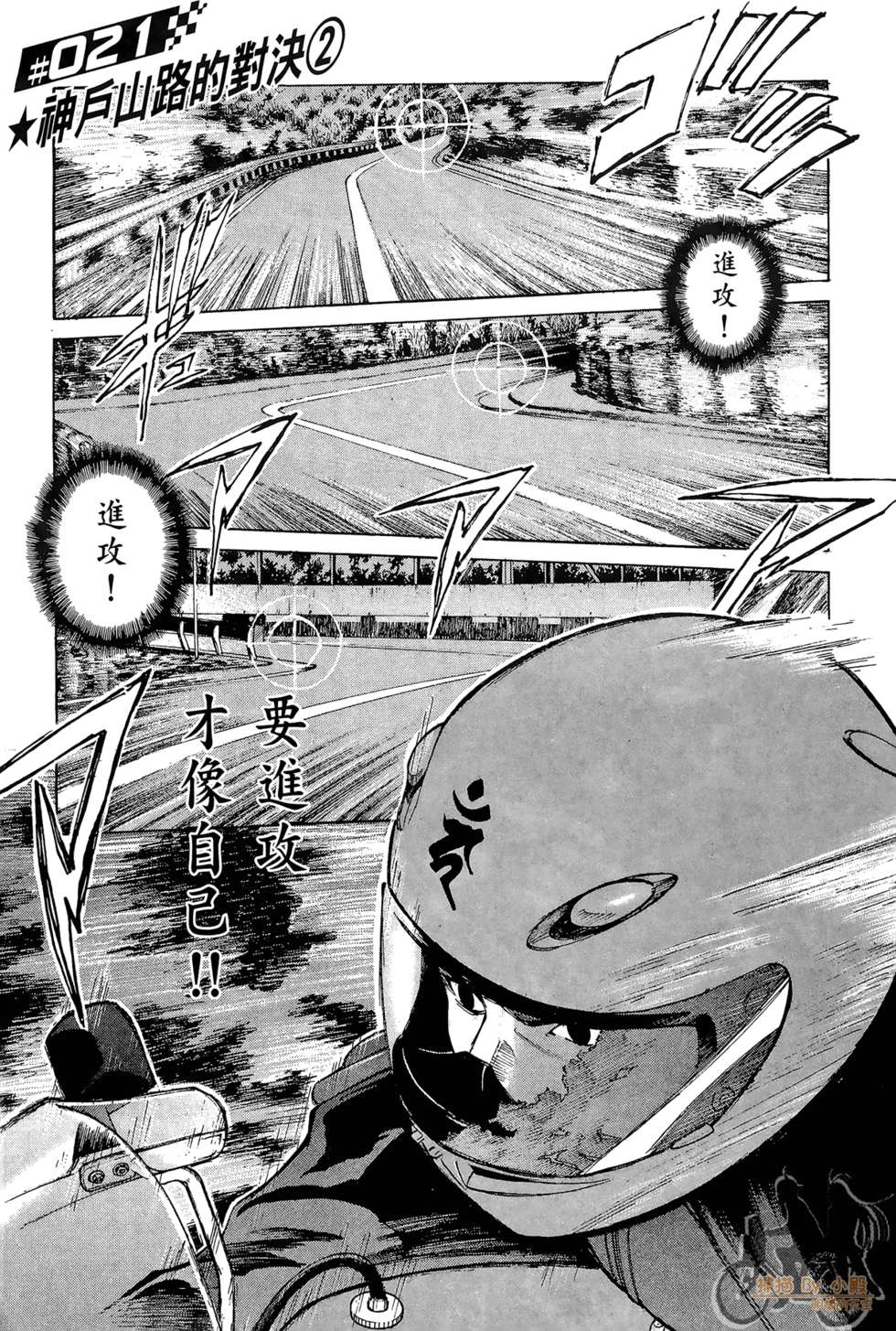第110页